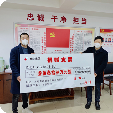 Ethical Toy Manufacturing