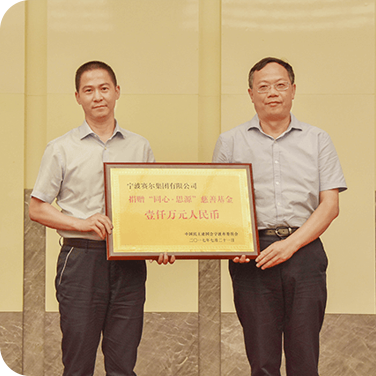 Ethical Toy Manufacturing