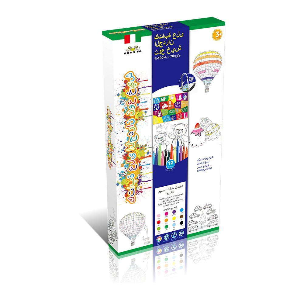 Wholesale DIY Doodle Mat