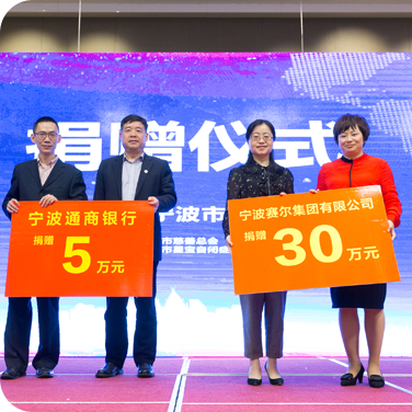 Ethical Toy Manufacturing