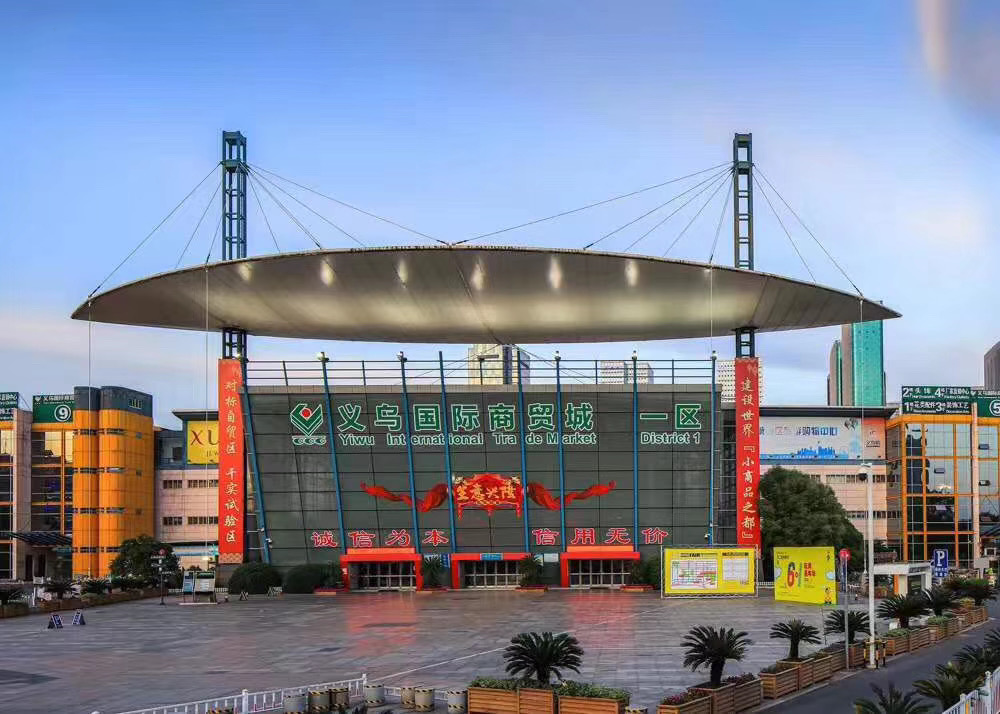 MANUFACTURING IN CHINA