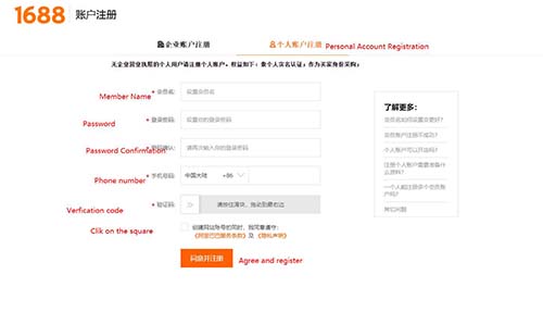 Wholesale China Toys From 1688