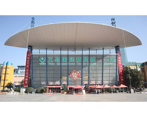 Yiwu toys wholesale market-1