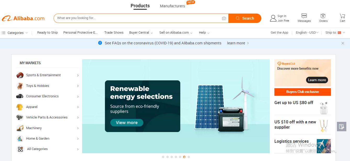 Top 5 China B2B Websites