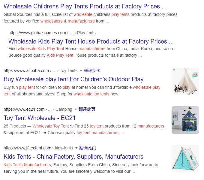 wholesale play tent manufacturer