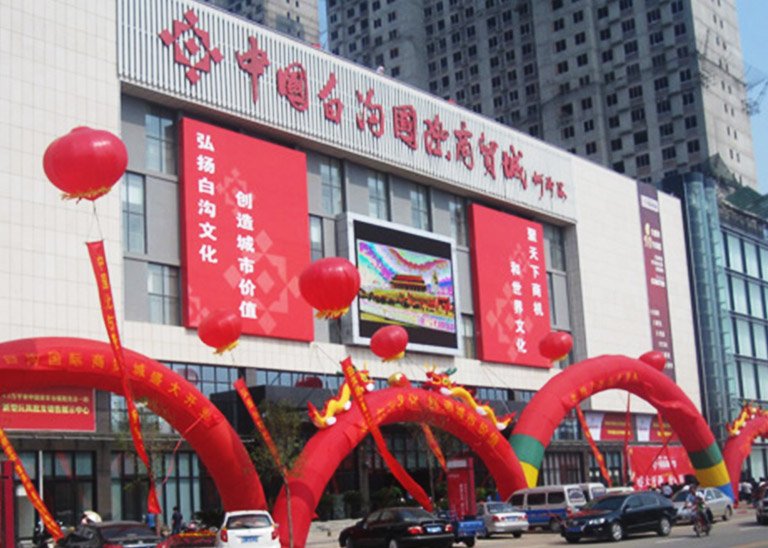 Baigou Toy Market has all kinds of plush toys for you to choose.