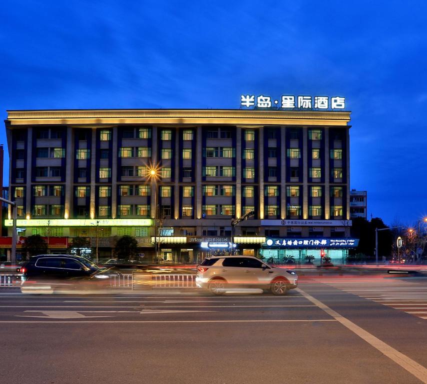 Yiwu hotels will provide kinds of services to perfect your yiwu visit.